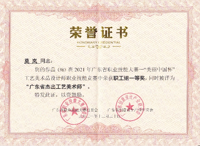 图片 2