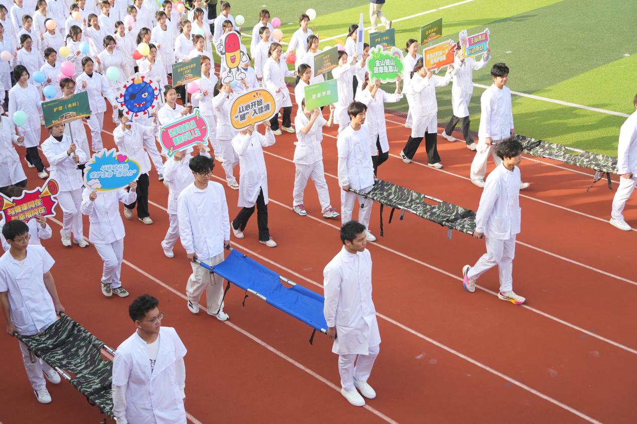 10.健康学院
