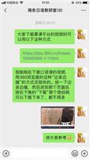 webwxgetmsgimg (1)