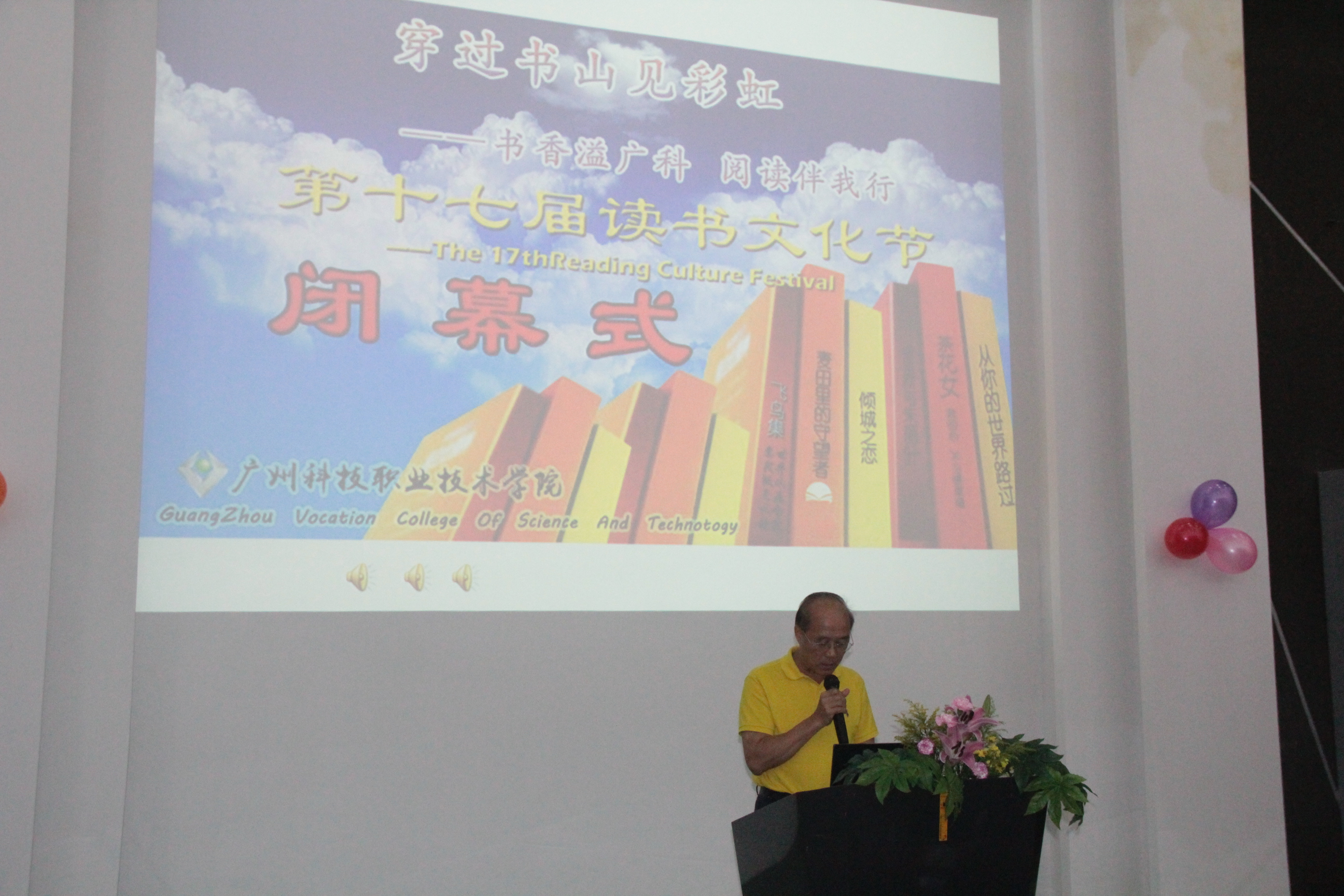 IMG_5412.JPG