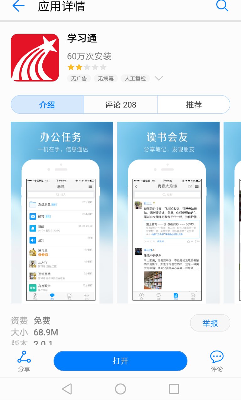 微信图片_20170713083534.jpg 微信图片_20170713083534.jpg