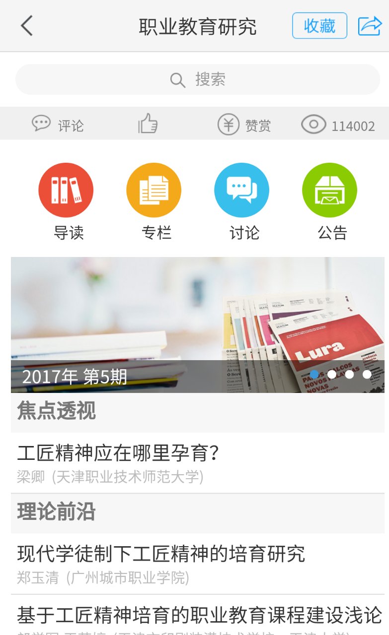 微信图片_20170713092007.jpg 微信图片_20170713092007.jpg