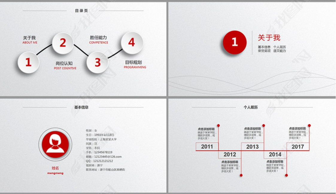 图片4.png