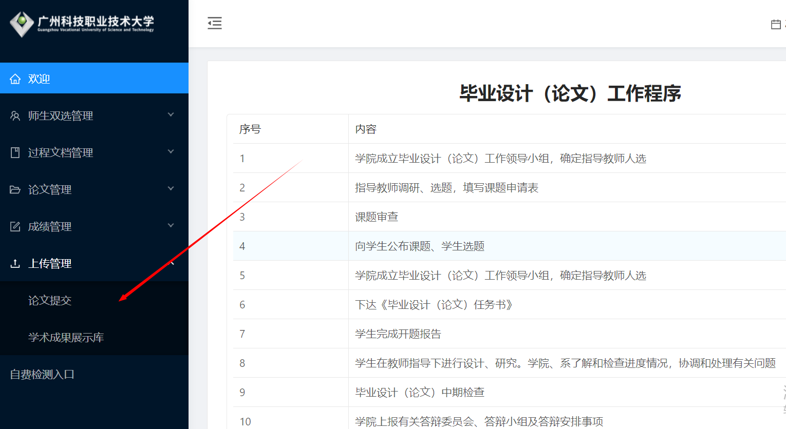 图片 5