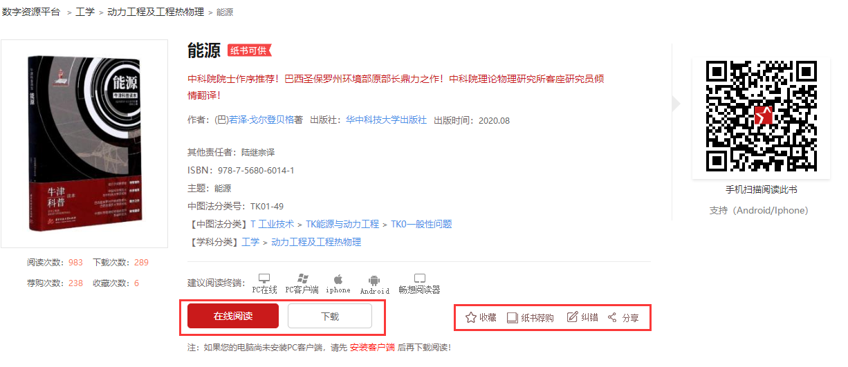 图片 1