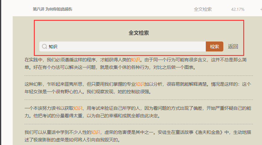 图片 10