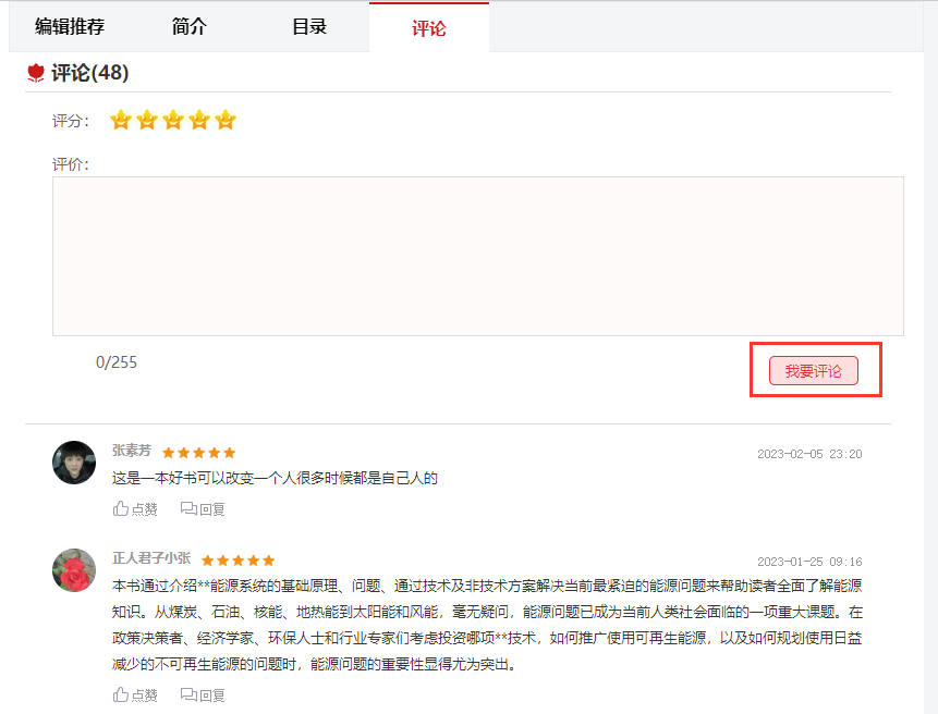 图片 3