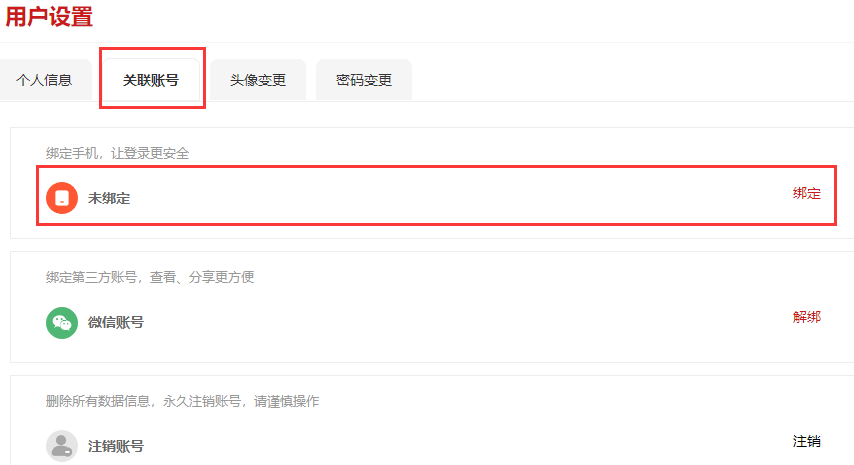 图片 1