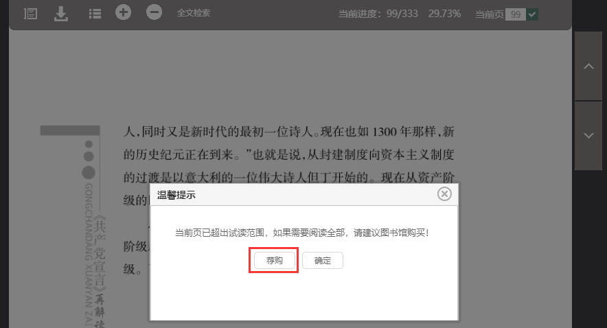 图片 2