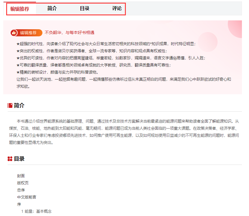 图片 2