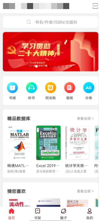 图片 8