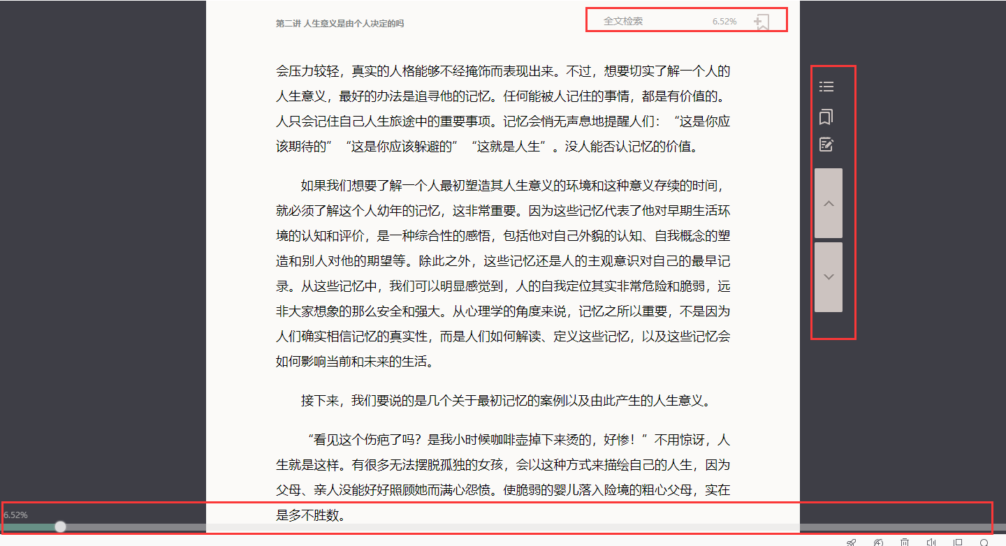 图片 4