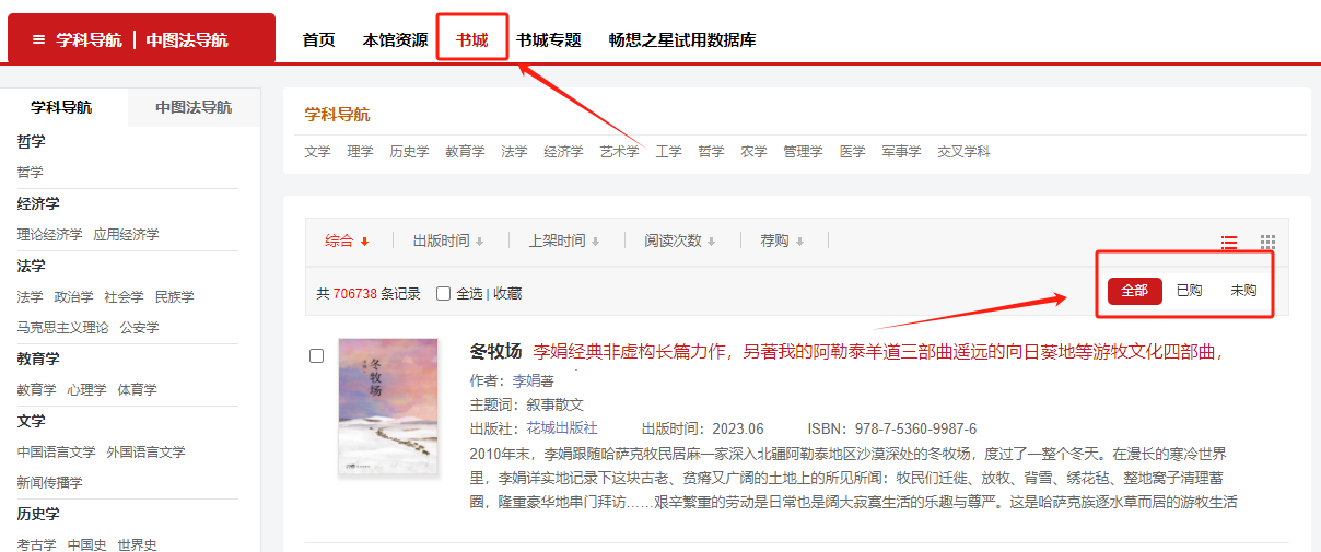 图片 3