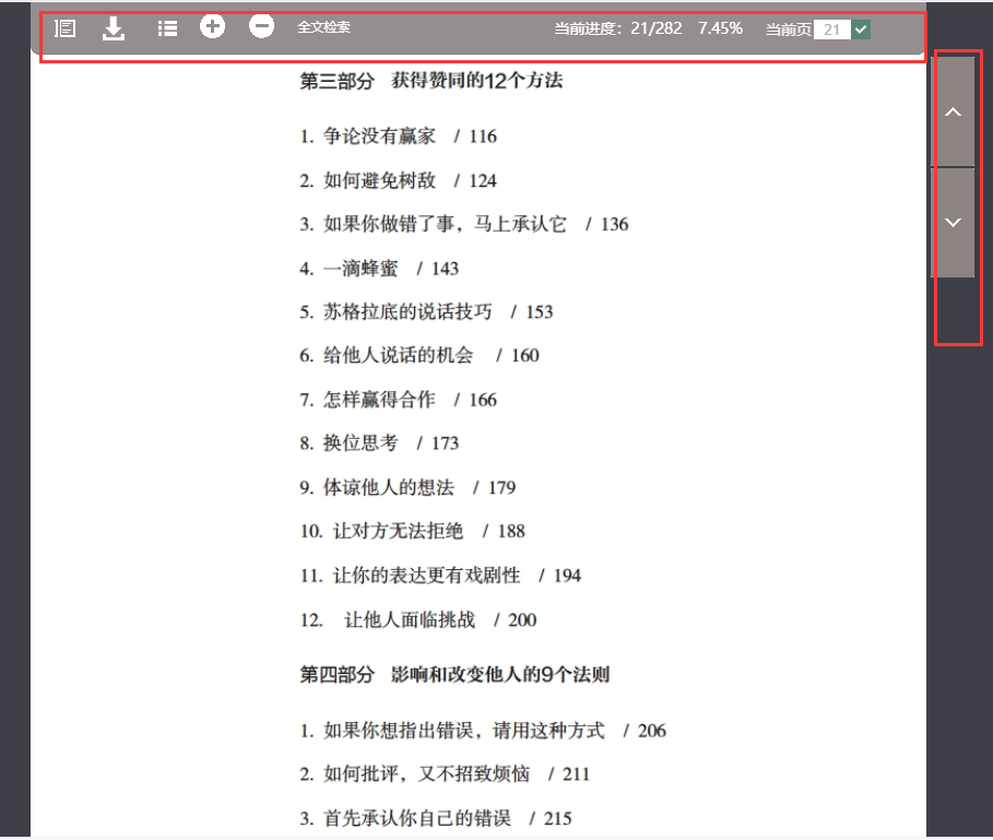 图片 6