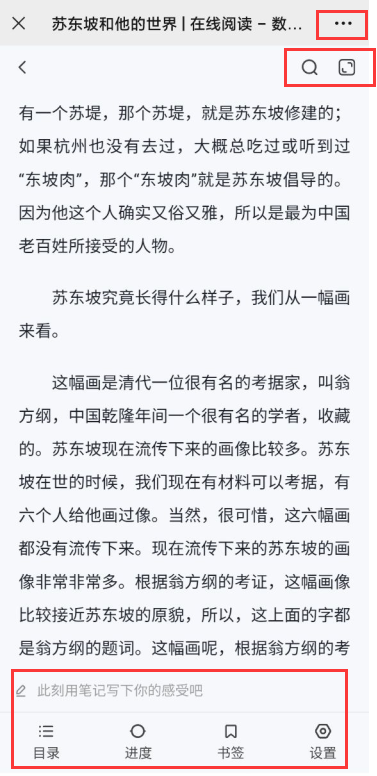 图片 5