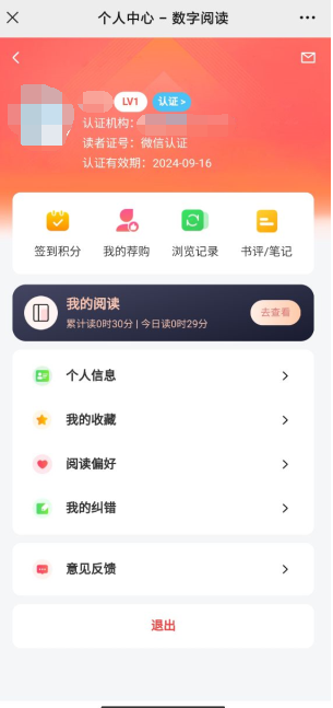 图片 10