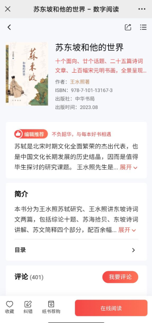 图片 4