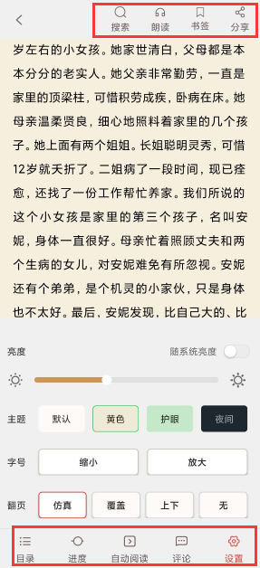 图片 10