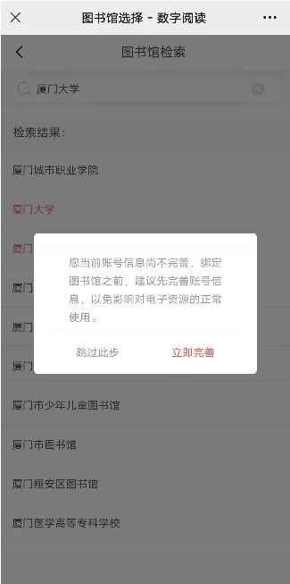 图片 12