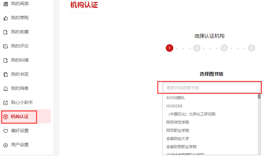 图片 2