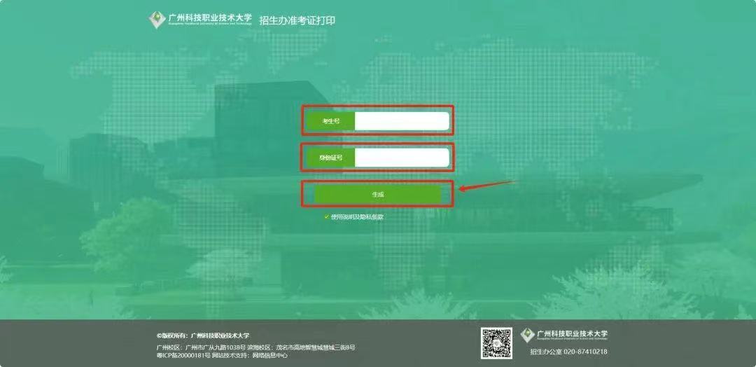 微信图片_20250320170032.jpg