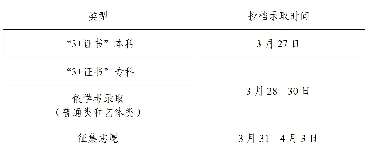 微信图片_20250318151324.png